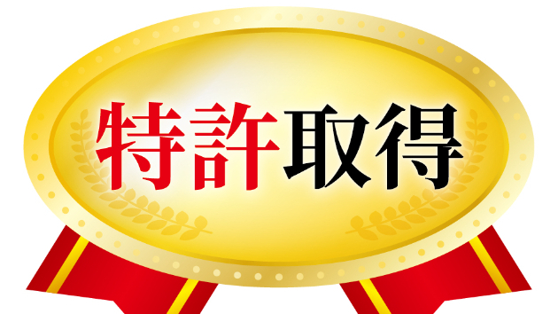 特許であなたも世界一｜1192 いいくに つく郎｜coconalaブログ